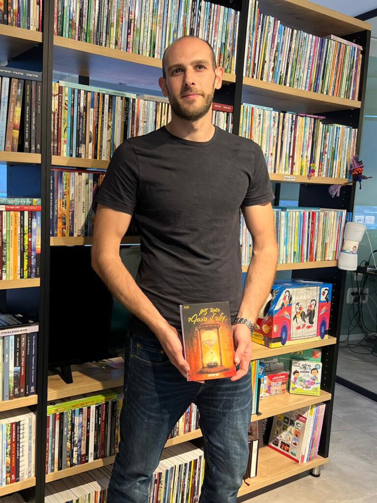 ינאי סביליה